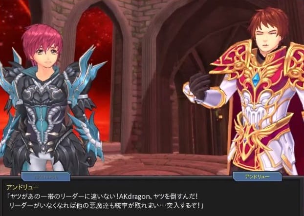 幻想神域 another fate